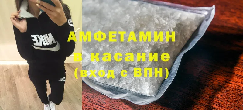 что такое наркотик  Ардон  АМФЕТАМИН Premium 