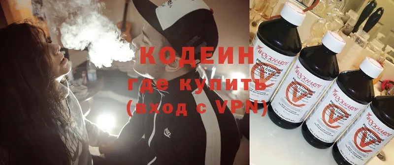 Codein Purple Drank  Ардон 