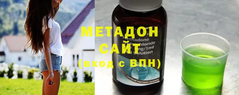 МЕТАДОН VHQ  OMG ССЫЛКА  Ардон  купить наркоту 