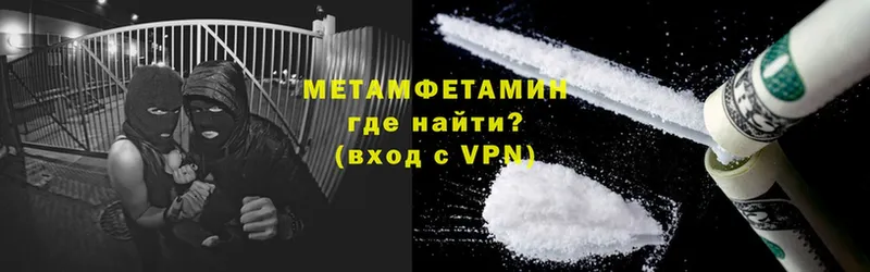 купить  цена  Ардон  Метамфетамин Methamphetamine 